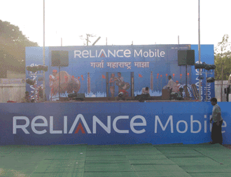 Reliance event